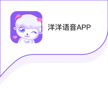 洋洋APP